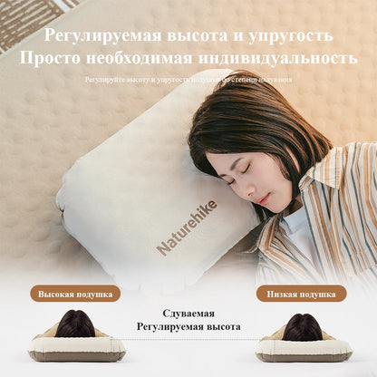 Naturehike Feather Bone 2-in-1 Foam Inflatable Pillow Waterproof Oilproof Stainproof Adjustable Soft Breathable Camp Travel Nap