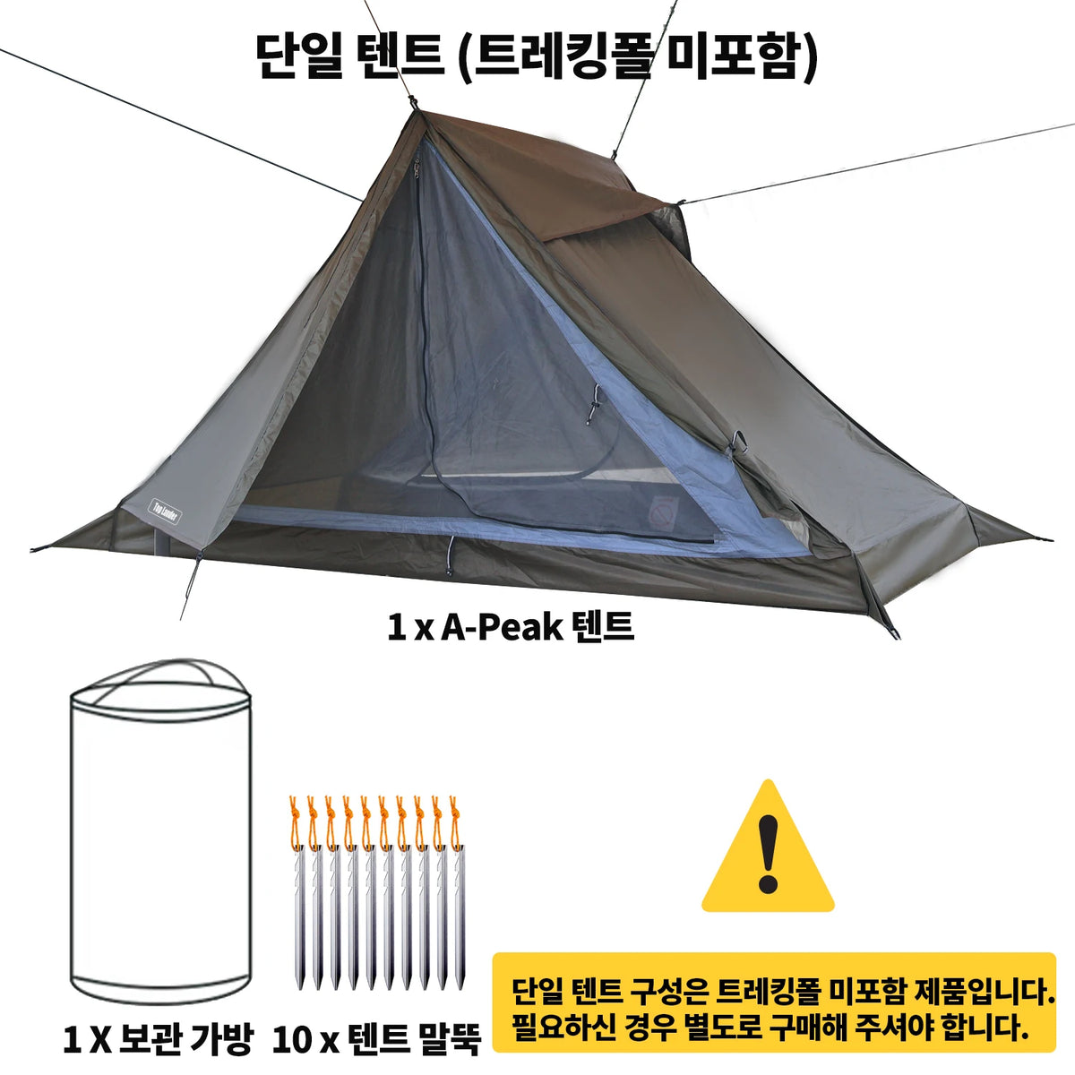 Ultralight 1-2 Person Backpacking Tent Trekking Pole A-Frame Tent Waterproof Hiking Solcam Solo Camping Fishing Overnight Gear