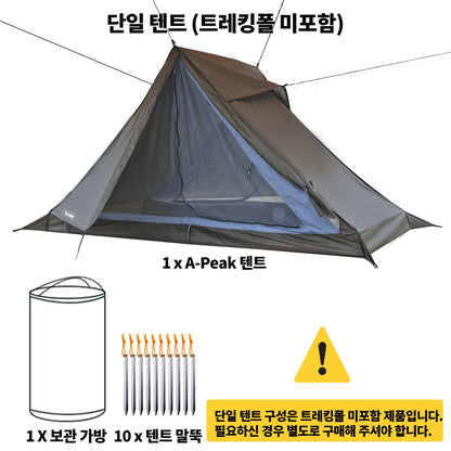 Ultralight 1-2 Person Backpacking Tent Trekking Pole A-Frame Tent Waterproof Hiking Solcam Solo Camping Fishing Overnight Gear