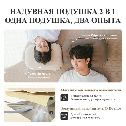 Naturehike Feather Bone 2-in-1 Foam Inflatable Pillow Waterproof Oilproof Stainproof Adjustable Soft Breathable Camp Travel Nap
