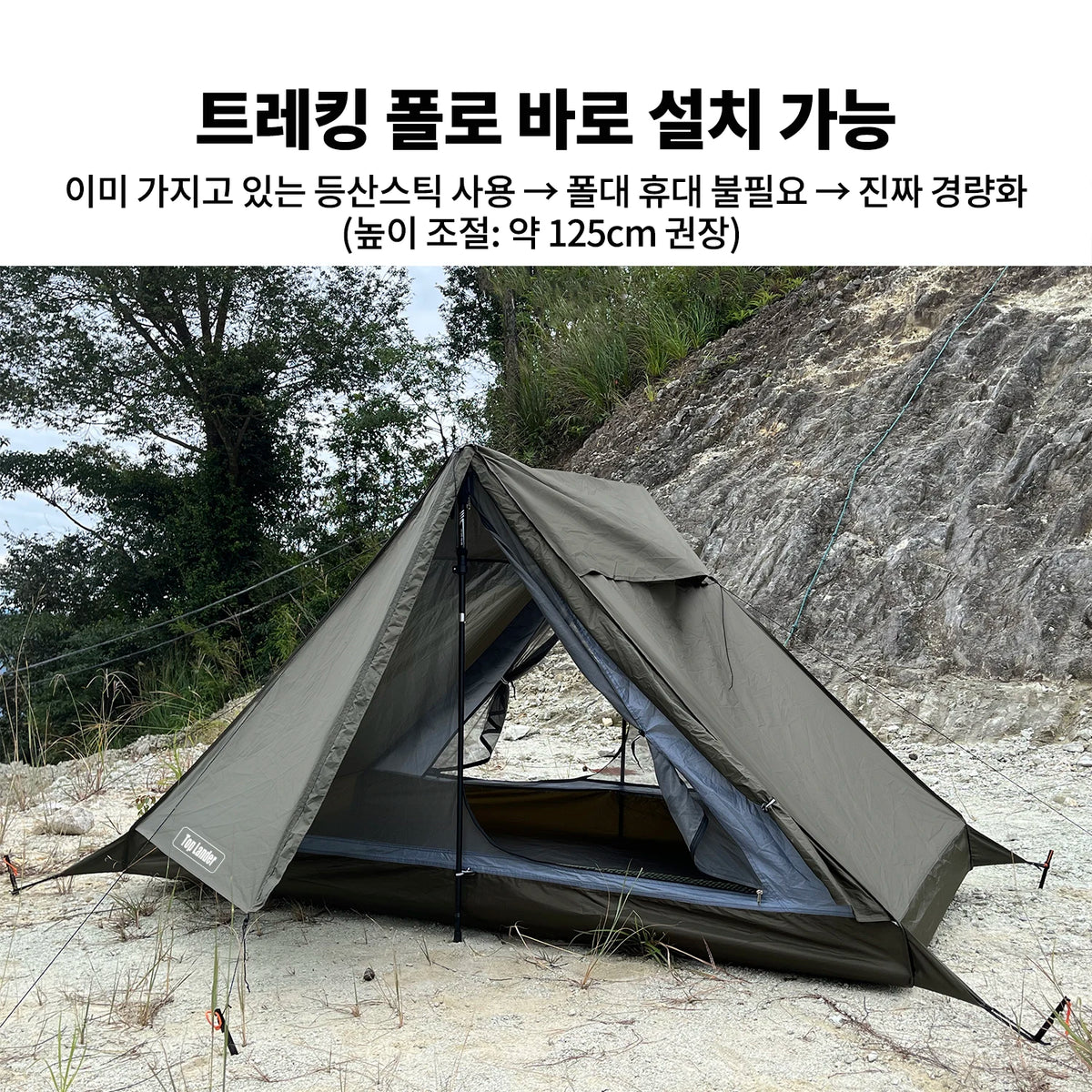 Ultralight 1-2 Person Backpacking Tent Trekking Pole A-Frame Tent Waterproof Hiking Solcam Solo Camping Fishing Overnight Gear