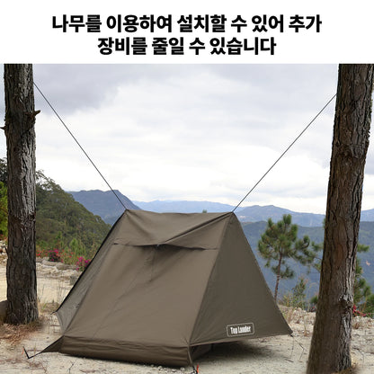 Ultralight 1-2 Person Backpacking Tent Trekking Pole A-Frame Tent Waterproof Hiking Solcam Solo Camping Fishing Overnight Gear