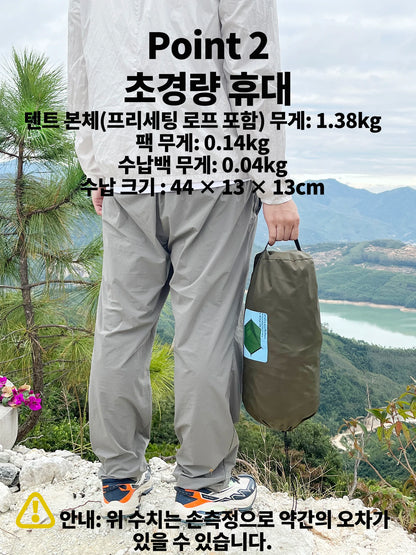Ultralight 1-2 Person Backpacking Tent Trekking Pole A-Frame Tent Waterproof Hiking Solcam Solo Camping Fishing Overnight Gear