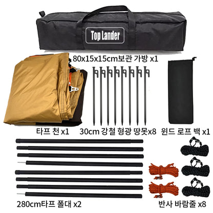 Top Lander 4 × 6m Camping Tarp – Waterproof Oxford Outdoor Sun Shelter - Bearkit