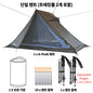 Ultralight 1-2 Person Backpacking Tent Trekking Pole A-Frame Tent Waterproof Hiking Solcam Solo Camping Fishing Overnight Gear
